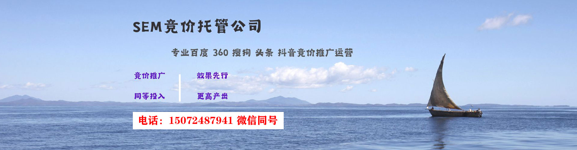 榆次微博信息流